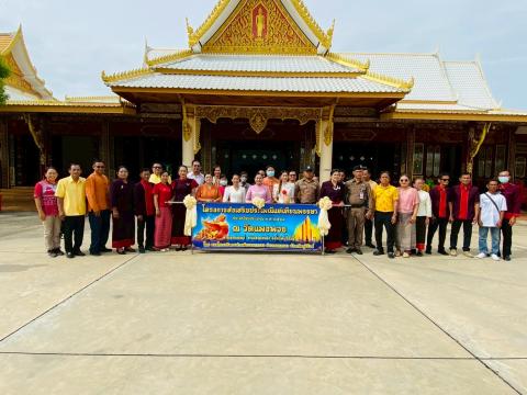 โครงการส่งเสริมประเพณีแห่เทียนพรรษา ประจำปีงบประมาณ พ.ศ.2568