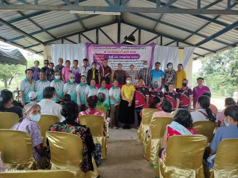 โครงการสืบสานพระราชปณิธานสมเด็จย่า ต้านภัยมะเร็งเต้านม หมู่ที่ 12