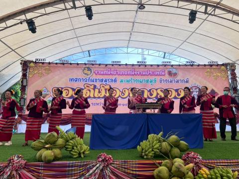 พิธีเปิดงานหนึ่งอำเภอหนึ่งงานประเพณี “เทศกาลกินขาหมูรสดี มะพร้าวเผาหมูสี ข้าวเม่ามากมี ของดีเมืองนางรอง” ประจำปี 2568