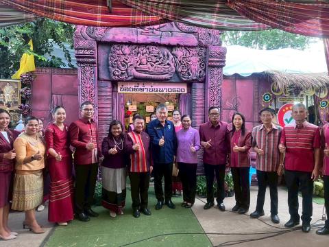 พิธีเปิดงานหนึ่งอำเภอหนึ่งงานประเพณี “เทศกาลกินขาหมูรสดี มะพร้าวเผาหมูสี ข้าวเม่ามากมี ของดีเมืองนางรอง” ประจำปี 2568