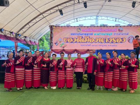 พิธีเปิดงานหนึ่งอำเภอหนึ่งงานประเพณี “เทศกาลกินขาหมูรสดี มะพร้าวเผาหมูสี ข้าวเม่ามากมี ของดีเมืองนางรอง” ประจำปี 2568