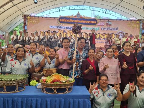 รางวัลชนะเลิศ ส้มโอขาวน้ำผึ้ง