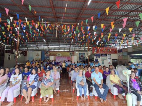 โครงการสืบสานพระราชปณิธานสมเด็จย่า ต้านภัยมะเร็งเต้านม หมู่ที่ 11