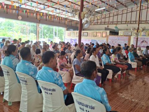 โครงการสืบสานพระราชปณิธานสมเด็จย่า ต้านภัยมะเร็งเต้านม หมู่ที่ 11