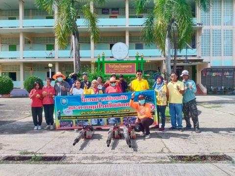 โครงการป้องกันและควบคุมโรคไข้เลือดออกหมู่ที่ 2 และ รร.บ้านแพงพวย