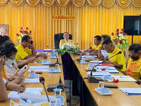 ประชุมประจำเดือนกรกฎาคม 2568