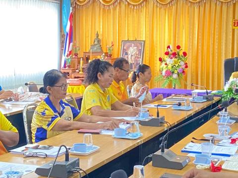 ประชุมประจำเดือนกรกฎาคม 2568