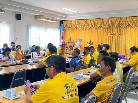 ประชุมประจำเดือนกรกฎาคม 2568