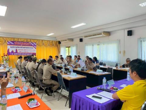 ประชุมสภาสมัยที่ 3 ประจำปี 2568