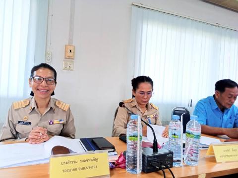 ประชุมสภาสมัยที่ 3 ประจำปี 2568