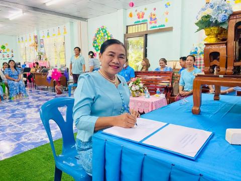 กิจกรรมวันแม่แห่งชาติ 12 สิงหาคม 2568