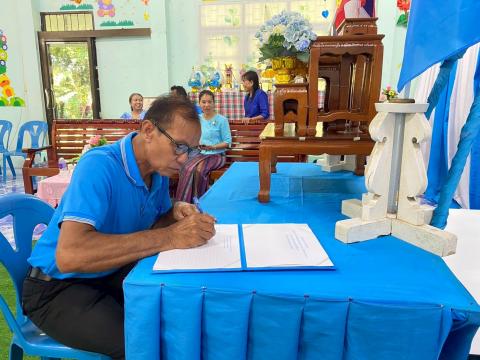 กิจกรรมวันแม่แห่งชาติ 12 สิงหาคม 2568