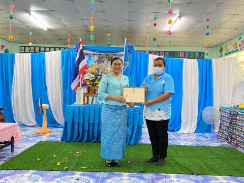 กิจกรรมวันแม่แห่งชาติ 12 สิงหาคม 2568