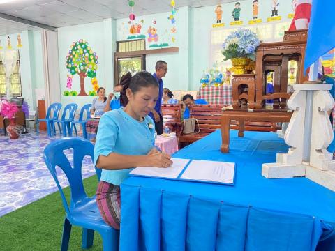 กิจกรรมวันแม่แห่งชาติ 12 สิงหาคม 2568