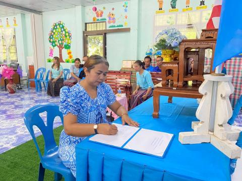 กิจกรรมวันแม่แห่งชาติ 12 สิงหาคม 2568