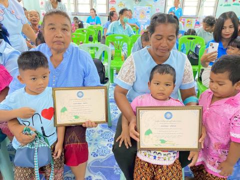 กิจกรรมวันแม่แห่งชาติ 12 สิงหาคม 2568