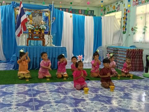 กิจกรรมวันแม่แห่งชาติ 12 สิงหาคม 2568