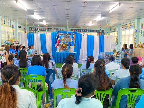 กิจกรรมวันแม่แห่งชาติ 12 สิงหาคม 2568