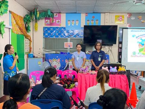 โครงการส่งเสริมสุขภาพและพัฒนาการทุกด้านสำหรับเด็กปฐมวัยประจำปีงบประมาณ พ.ศ. 2568