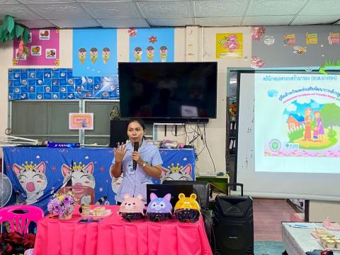 โครงการส่งเสริมสุขภาพและพัฒนาการทุกด้านสำหรับเด็กปฐมวัยประจำปีงบประมาณ พ.ศ. 2568