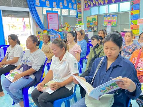 โครงการส่งเสริมสุขภาพและพัฒนาการทุกด้านสำหรับเด็กปฐมวัยประจำปีงบประมาณ พ.ศ. 2568