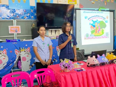 โครงการส่งเสริมสุขภาพและพัฒนาการทุกด้านสำหรับเด็กปฐมวัยประจำปีงบประมาณ พ.ศ. 2568