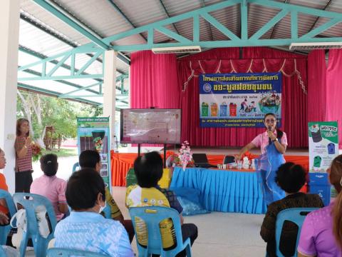 โครงการส่งเสริมการบริหารจัดการขยะมูลฝอยชุมชน ประจำปีงบประมาณ พ.ศ.2568
