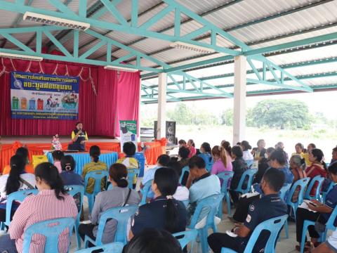 โครงการส่งเสริมการบริหารจัดการขยะมูลฝอยชุมชน ประจำปีงบประมาณ พ.ศ.2568