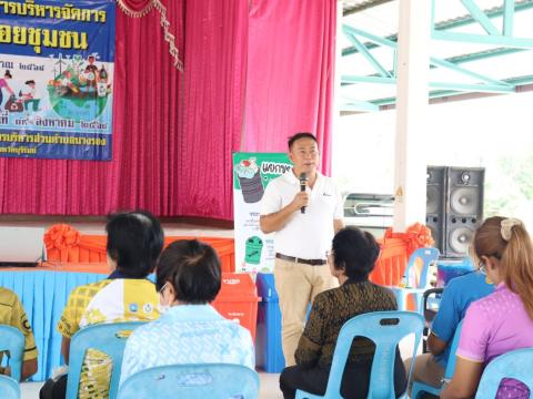 โครงการส่งเสริมการบริหารจัดการขยะมูลฝอยชุมชน ประจำปีงบประมาณ พ.ศ.2568