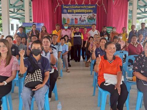 โครงการส่งเสริมการบริหารจัดการขยะมูลฝอยชุมชน ประจำปีงบประมาณ พ.ศ.2568
