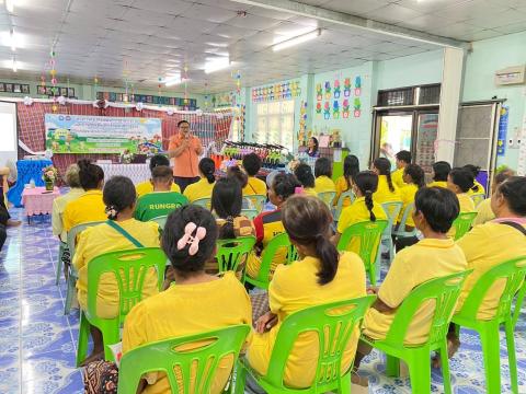 เปิดโครงการส่งเสริมพัฒนาการด้านร่างกายและการเรียนรู้ในเด็กเล็กและเด็กปฐมวัยประจำปีงบประมาณ พ.ศ. 2568