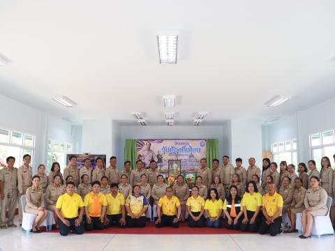 วันท้องถิ่นไทย วันที่ 18 มีนาคม พ.ศ. 2569