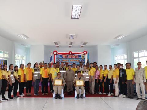 วัน อปพร. ประจำปี 2569