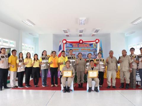 วัน อปพร. ประจำปี 2569