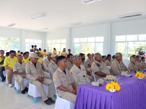 วัน อปพร. ประจำปี 2569