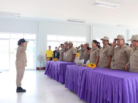 วัน อปพร. ประจำปี 2569