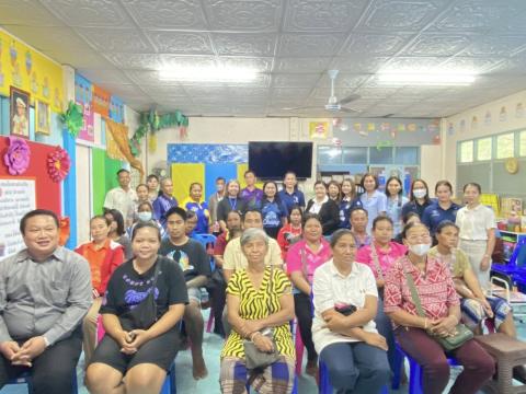 โครงการส่งเสริมพัฒนาการสำหรับเด็กปฐมวัย (กองทุนหลักประกันสุขภาพ)