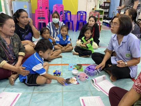 โครงการส่งเสริมพัฒนาการสำหรับเด็กปฐมวัย (กองทุนหลักประกันสุขภาพ)