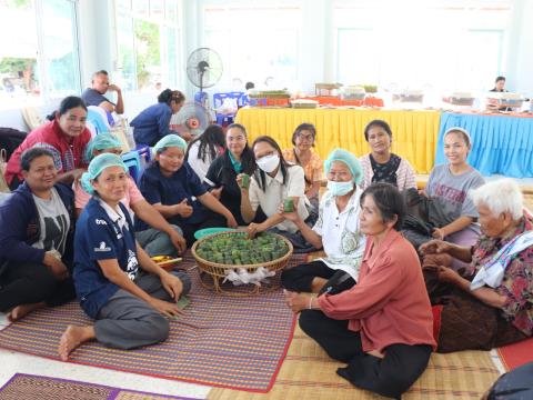 โครงการเกษตรอินทรีย์ วิถีชีวิตพอเพียง ประจำปีงบประมาณ 2569