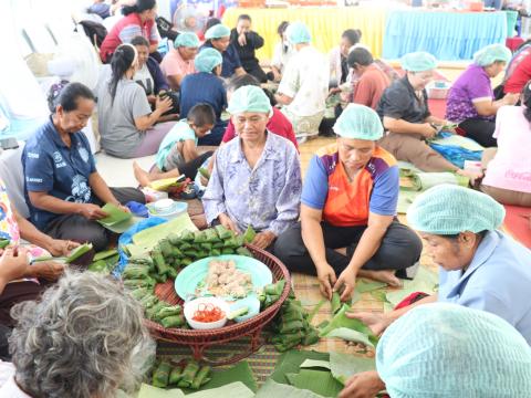 โครงการเกษตรอินทรีย์ วิถีชีวิตพอเพียง ประจำปีงบประมาณ 2569