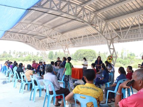 โครงการเกษตรอินทรีย์ วิถีชีวิตพอเพียง ประจำปีงบประมาณ 2569