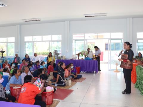 โครงการเกษตรอินทรีย์ วิถีชีวิตพอเพียง ประจำปีงบประมาณ 2569