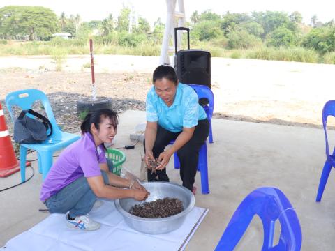 โครงการเกษตรอินทรีย์ วิถีชีวิตพอเพียง ประจำปีงบประมาณ 2569