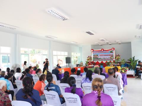 โครงการเกษตรอินทรีย์ วิถีชีวิตพอเพียง ประจำปีงบประมาณ 2569