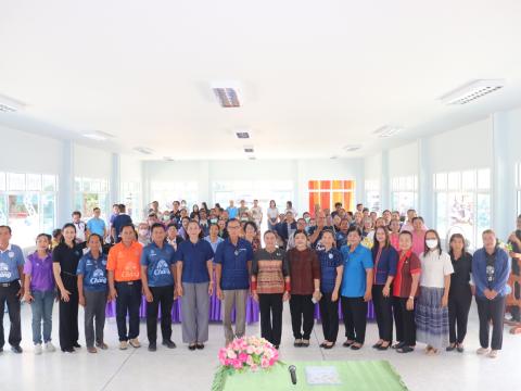 โครงการเกษตรอินทรีย์ วิถีชีวิตพอเพียง ประจำปีงบประมาณ 2569