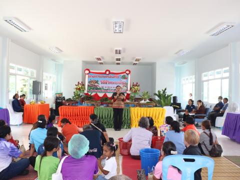 โครงการเกษตรอินทรีย์ วิถีชีวิตพอเพียง ประจำปีงบประมาณ 2569