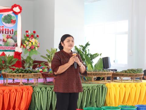 โครงการเกษตรอินทรีย์ วิถีชีวิตพอเพียง ประจำปีงบประมาณ 2569