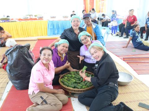 โครงการเกษตรอินทรีย์ วิถีชีวิตพอเพียง ประจำปีงบประมาณ 2569