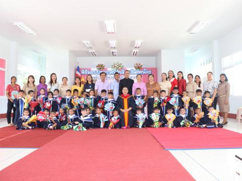 พิธีมอบวุฒิบัตรบัณฑิตน้อย ประจำปีการศึกษา 2568