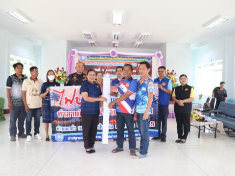 โครงการป้องกันและแก้ไขปัญหาไฟป่าหมอกควันประจำปีงบประมาณ พ.ศ. 2569